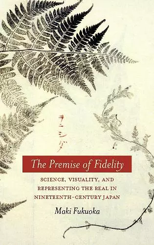 The Premise of Fidelity cover