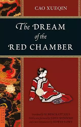 The Dream of the Red Chamber cover