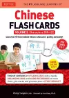 Chinese Flash Cards Kit Volume 2 cover