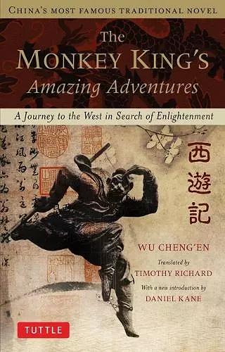The Monkey King's Amazing Adventures cover