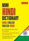 Mini Hindi Dictionary cover