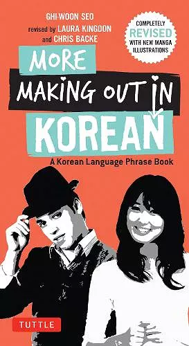 More Making Out in Korean cover