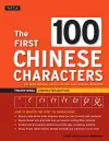 The First 100 Chinese Characters: Traditional Character Edition cover