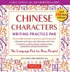 Chinese Characters Writing Practice Pad cover