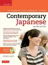 Contemporary Japanese Textbook Volume 1 cover