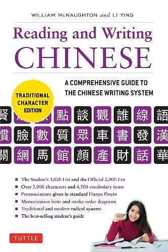 Reading & Writing Chinese Traditional Character Edition cover