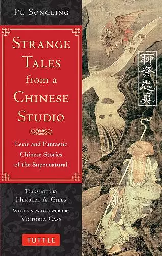 Strange Tales from a Chinese Studio cover