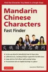 Mandarin Chinese Characters Fast Finder cover