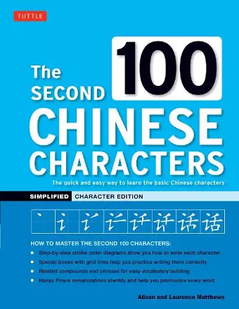 The Second 100 Chinese Characters: Simplified Character Edition cover