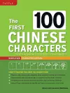 The First 100 Chinese Characters: Simplified Character Edition cover