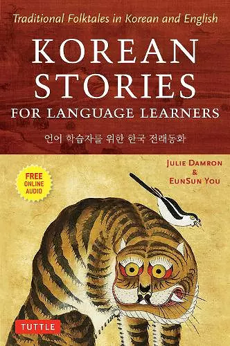 Korean Stories For Language Learners cover