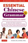 Essential Chinese Grammar cover