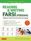 Reading & Writing Farsi (Persian): A Workbook for Self-Study cover