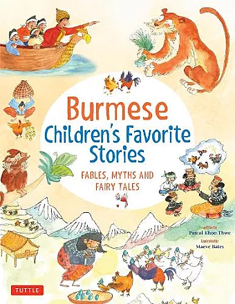 Burmese Children's Favorite Stories cover
