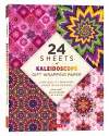 Kaleidoscope Gift Wrapping Paper - 24 sheets cover