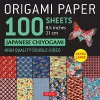 Origami Paper 100 sheets Japanese Chiyogami 8 1/4" (21 cm) cover