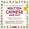 Written Chinese Made Easy cover