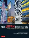 New Japan Architecture cover