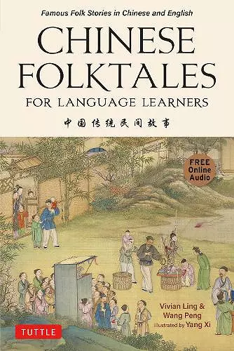 Chinese Folktales for Language Learners cover