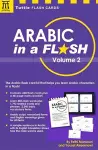 Arabic in a Flash Kit Volume 1 cover