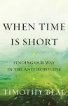 When Time Is Short cover