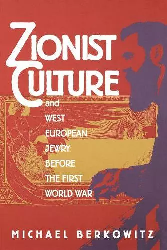 Zionist Culture and West European Jewry Before the First World War cover