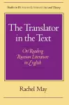 The Translator of the Text cover