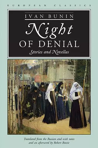 Night of Denial cover