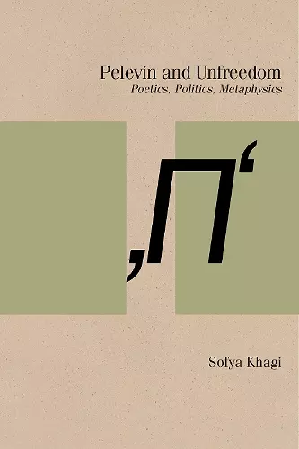 Pelevin and Unfreedom cover