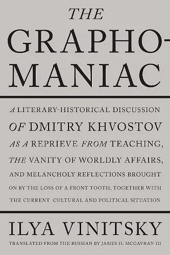 The Graphomaniac cover