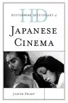 Historical Dictionary of Japanese Cinema cover