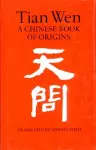 Tian Wen cover