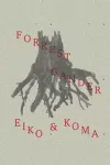 Eiko and Koma cover