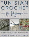 Tunisian Crochet for Beginners cover