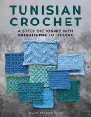 Tunisian Crochet cover