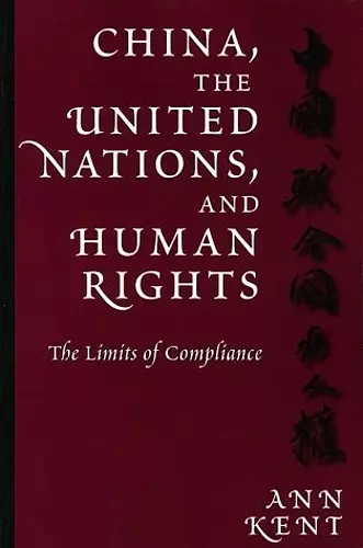 China, the United Nations, and Human Rights cover