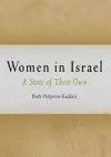 Women in Israel cover