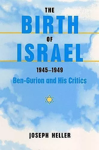 The Birth of Israel, 1945-1949 cover