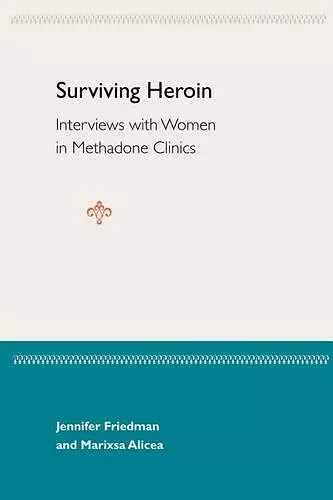 Surviving Heroin cover