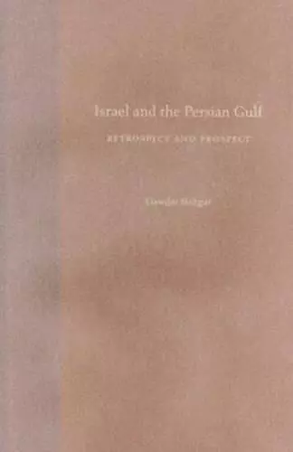 Israel and the Persian Gulf cover