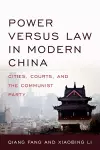 Power versus Law in Modern China cover