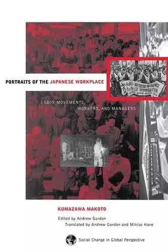 Portraits Of The Japanese Workplace cover