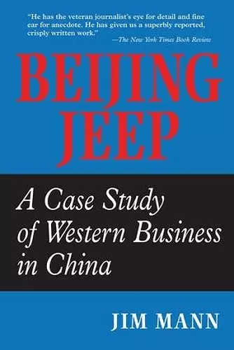 Beijing Jeep cover