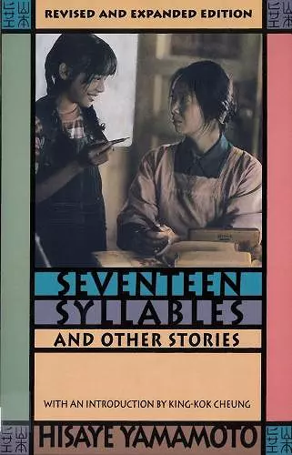 Seventeen Syllables and Other Stories cover
