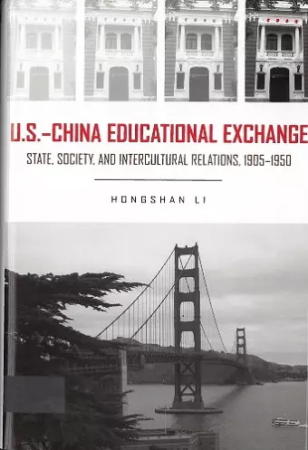 U.S.- China Educational Exchange cover