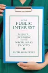 In the Public Interest cover