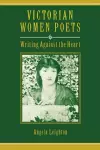 Victorian Women Poets cover