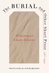 The Burial and Other Short Prose, 1963-1994 cover