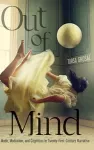 Out of Mind cover