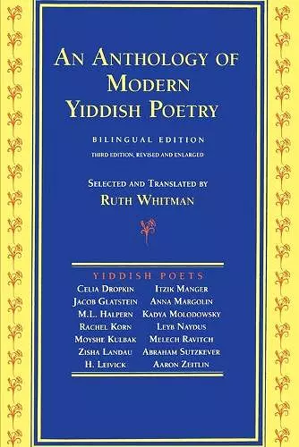 An Anthology of Modern Yiddish Poetry cover